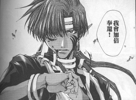 Otaku Gallery  / Anime e Manga / Saiyuki / Manga Scans / 049.jpg